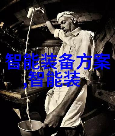 從環氧甲基丙醇到滅菌技術的轉變深度剖析其在醫院消毒中的作用