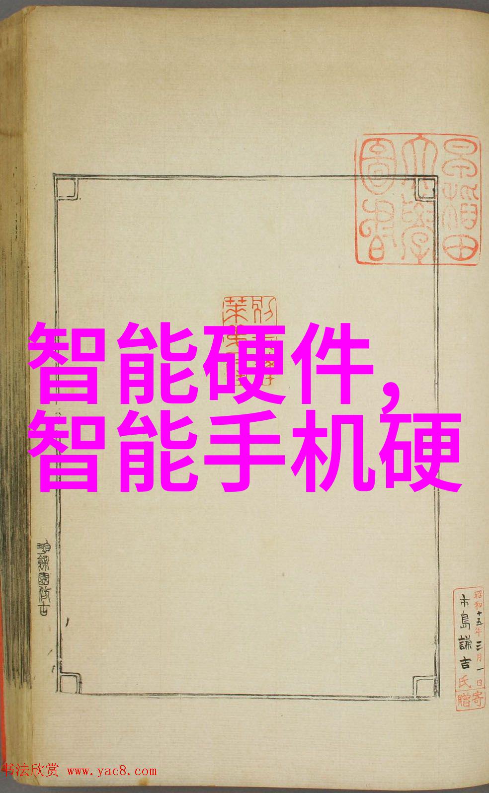二手反应釜设备回收环保与经济的双赢之道