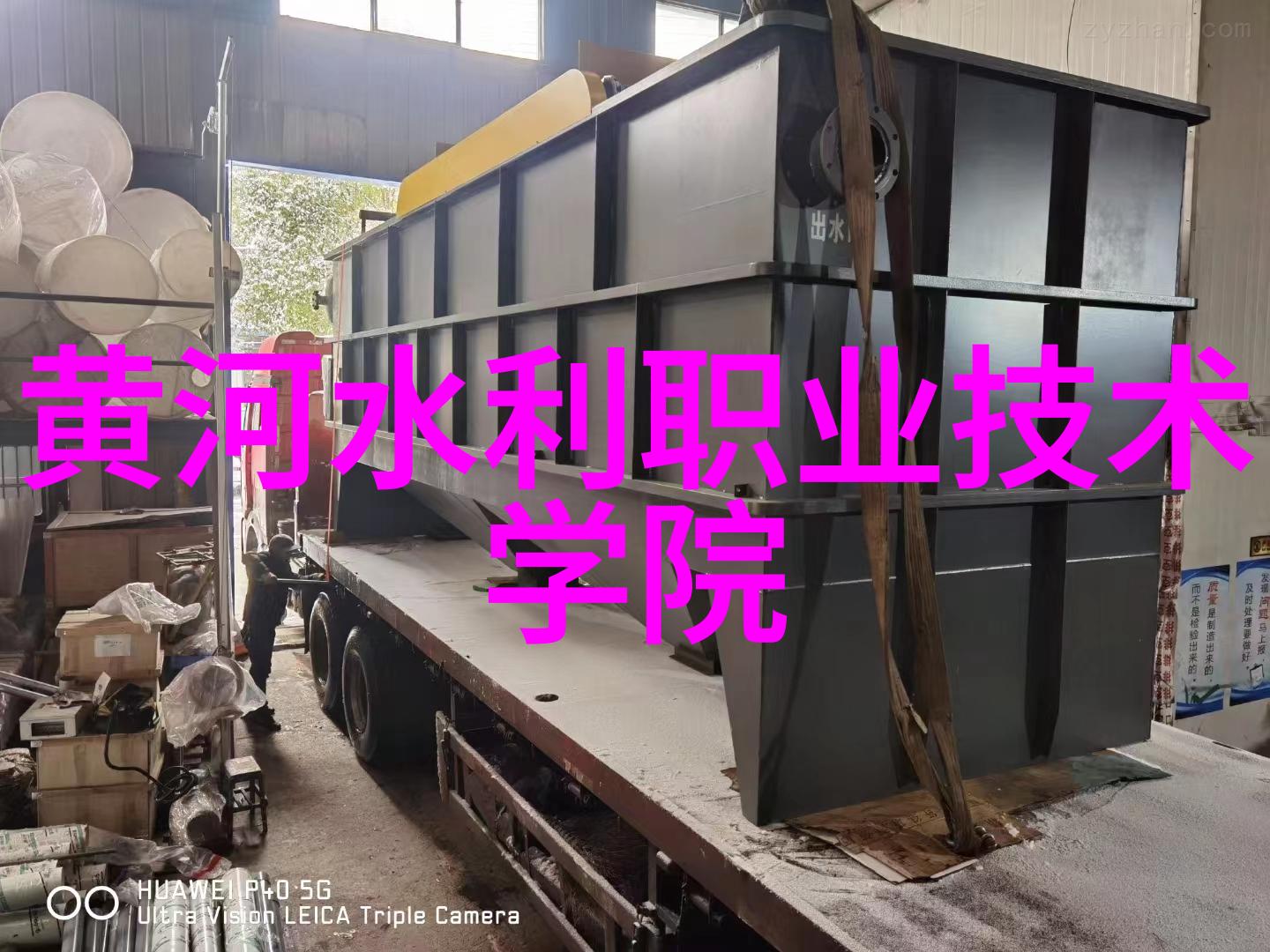 化学之智新时代的活力与变革