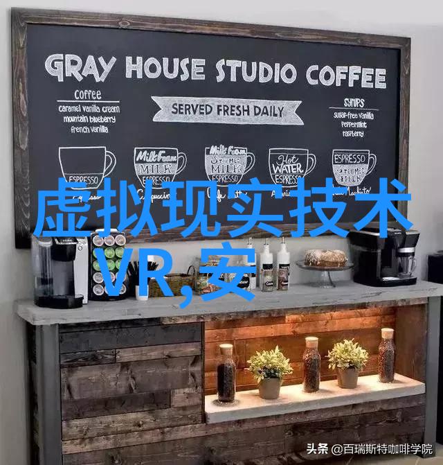 商界秘闻-权力的交接一场染指首席总裁的隐秘角力