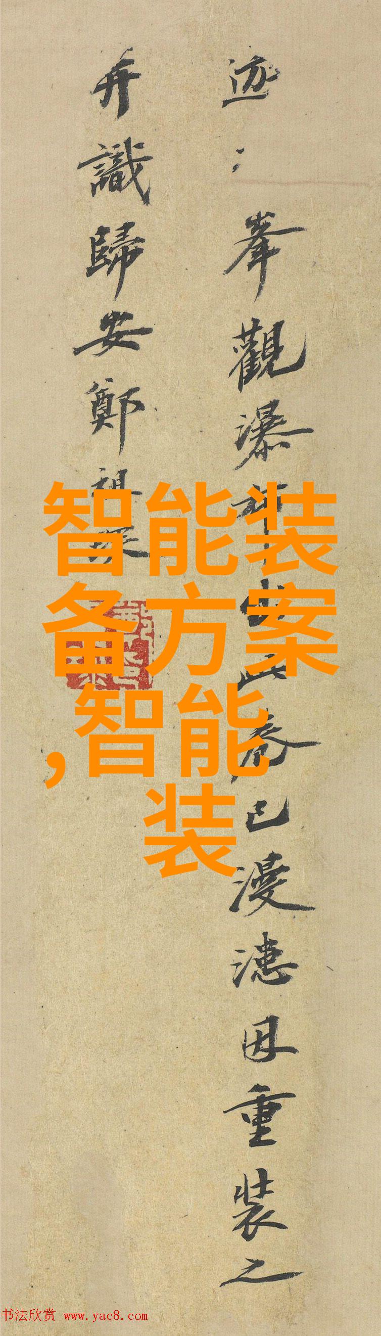 芯片制造过程图解从晶圆设计到封装测试的详细步骤