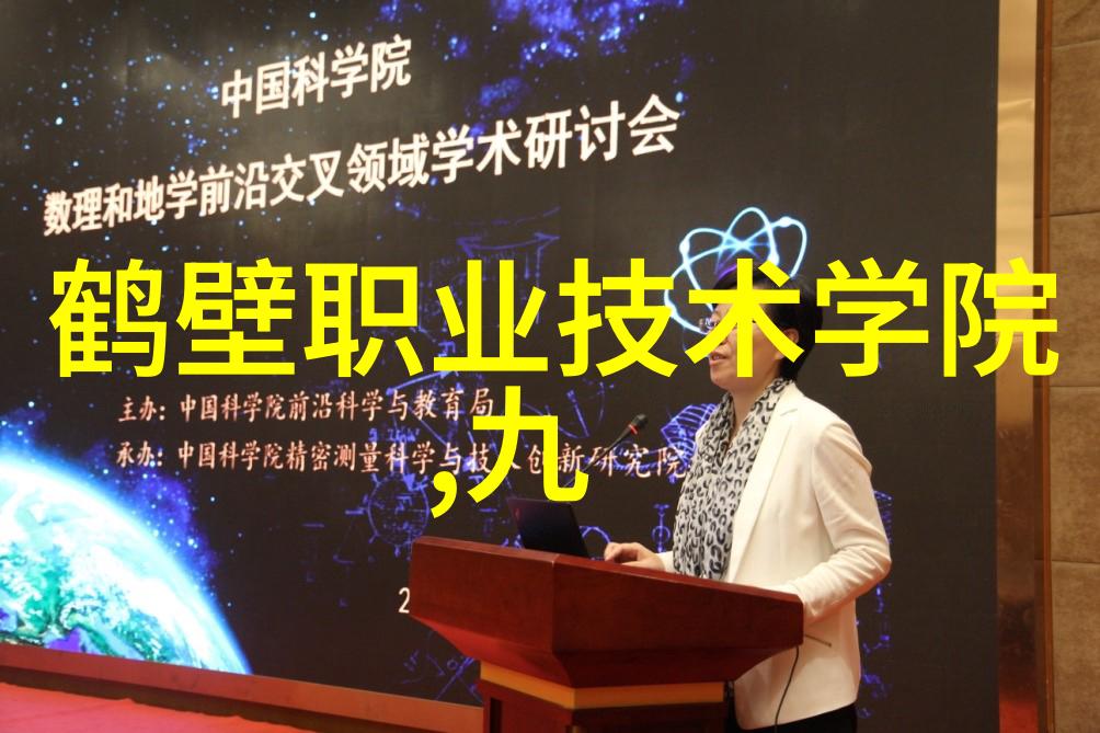 实验室设备管理 - 精准调控实验室设备管理的科学艺术