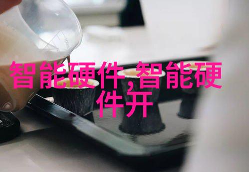 化工片剂机械的发展趋势是什么
