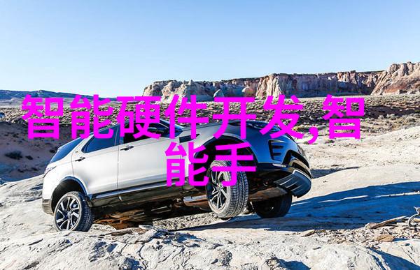 智慧未来机器之心与人类情感的交响