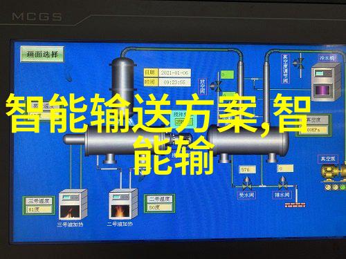 上海分离机城市净化的守护者