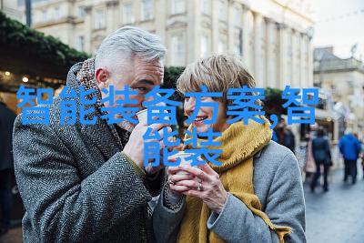 智能制造未来工厂的新面孔老员工的紧张表情