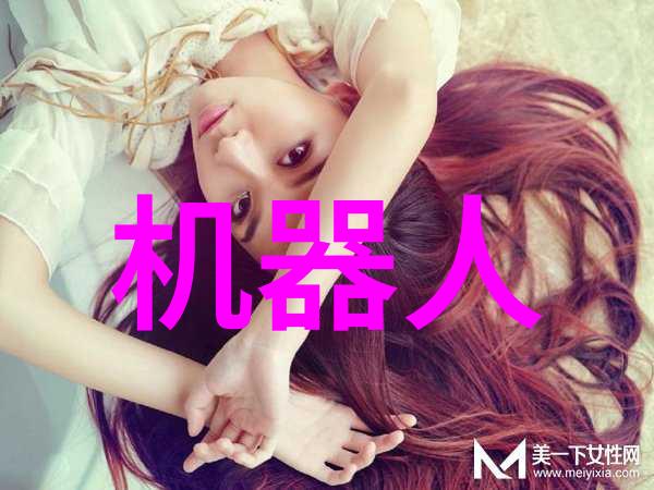 DDS-11A电导率仪在流体分析中的应用研究