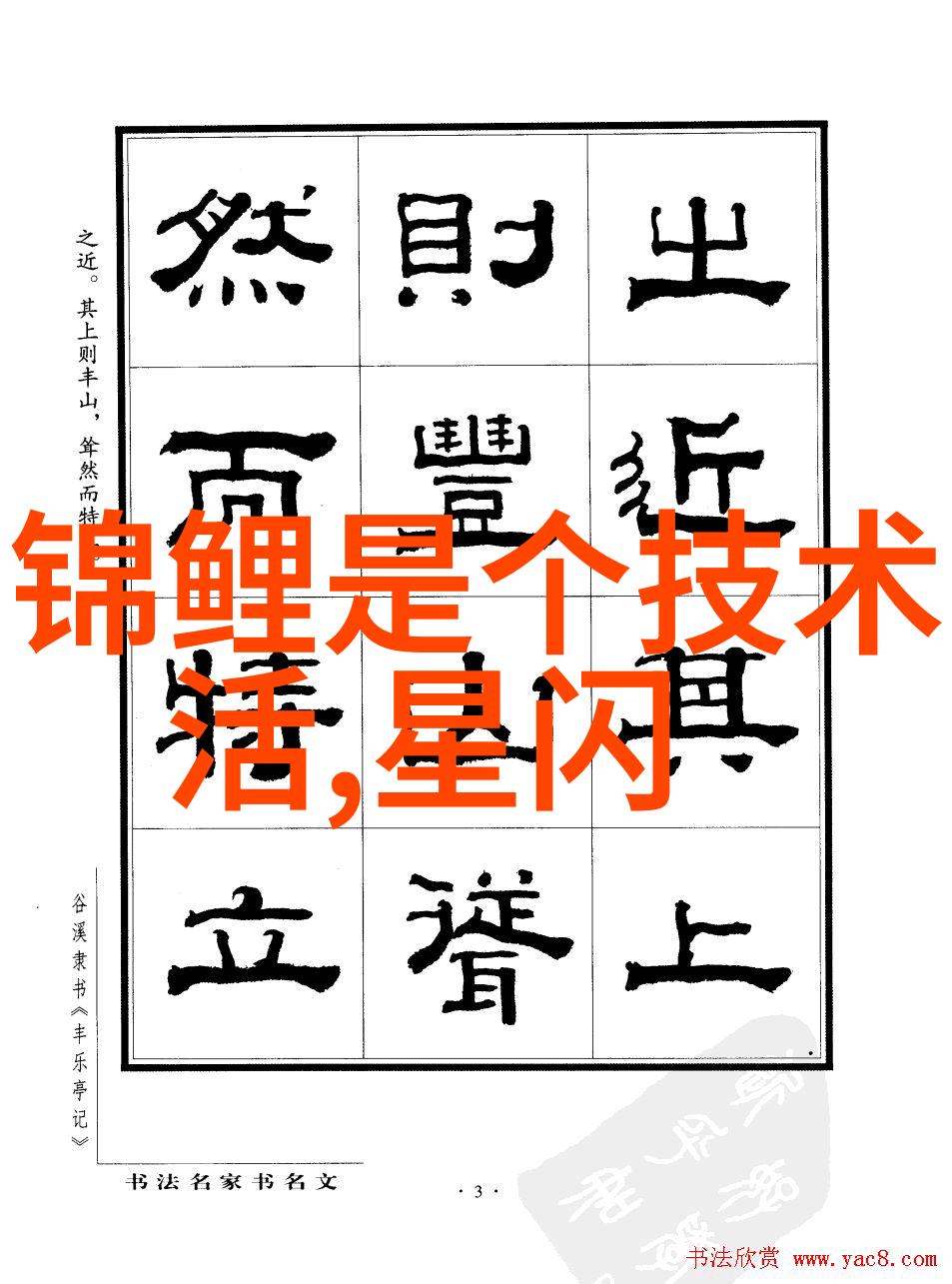 丝网填料阻力的优化技术提高工业生产效率的关键因素
