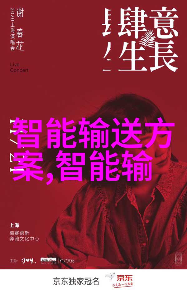 三羊马股份驰骋财经风云的雄狮