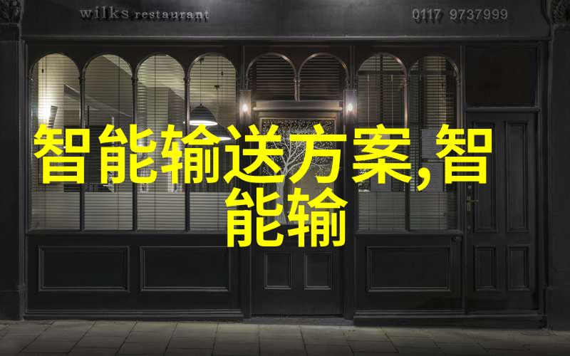 不同行业需求下的专门设计探索各类工业净化水设备