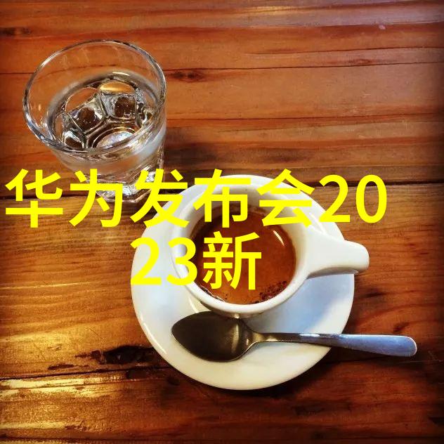 政务通报国之大计民生所系