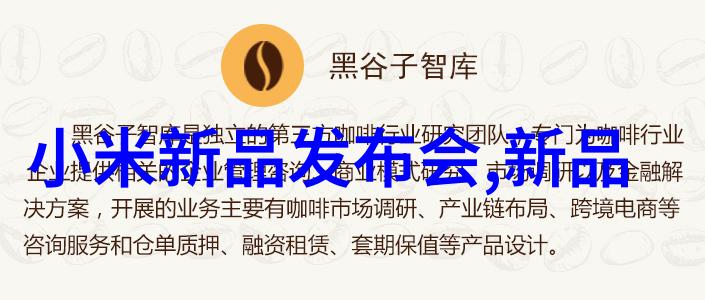 实验室水浴锅温度控制的精密工艺器具