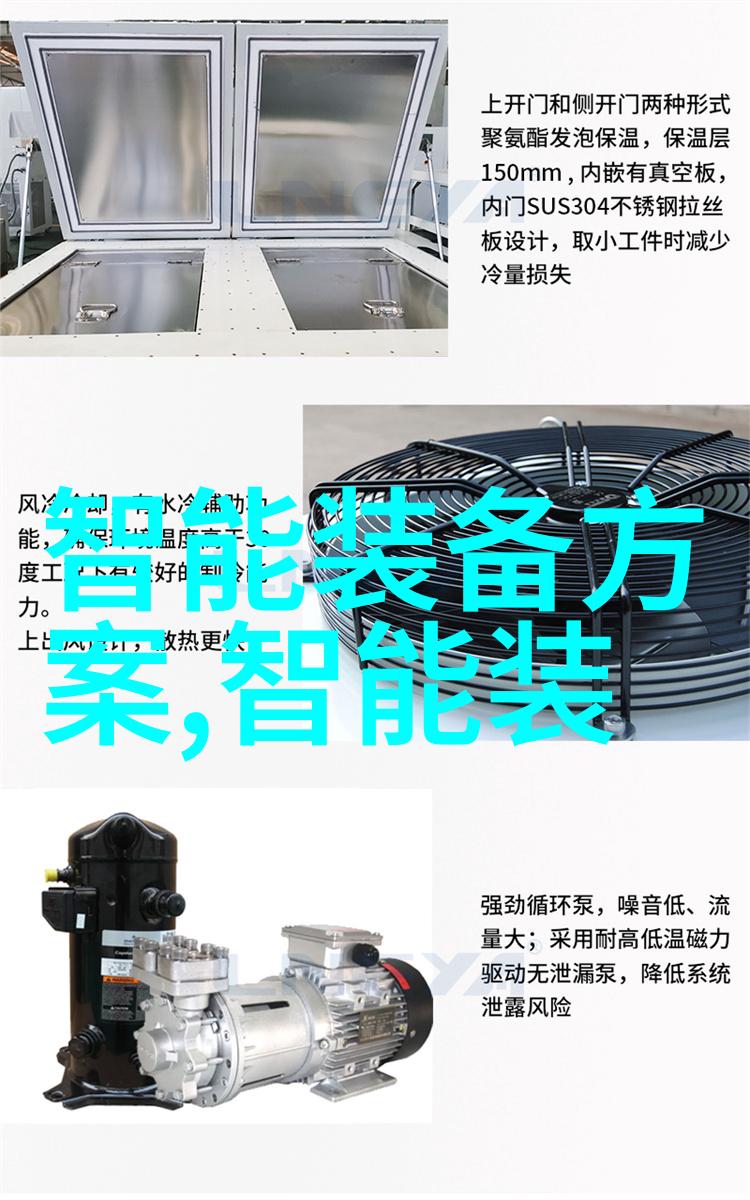 粉状物料冷却设备我是如何用旋转锥体让粉尘不再烤箱一样热的