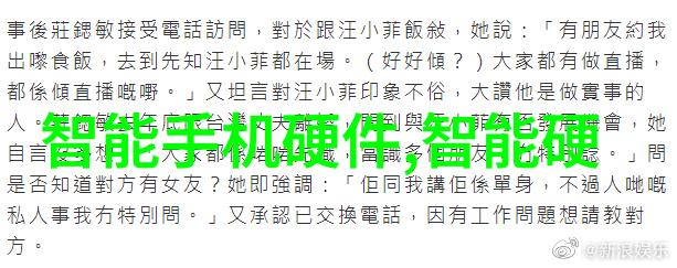 Pert管材金属支撑的强大选择