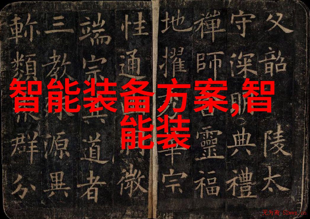 速速变换汽车配件库的奇幻物流