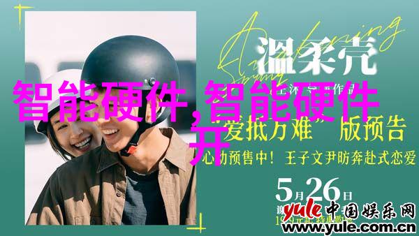 新兴材料在化工药品包装中的应用有哪些优势