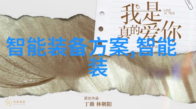 AI智能识别新时代的图像和语音革命