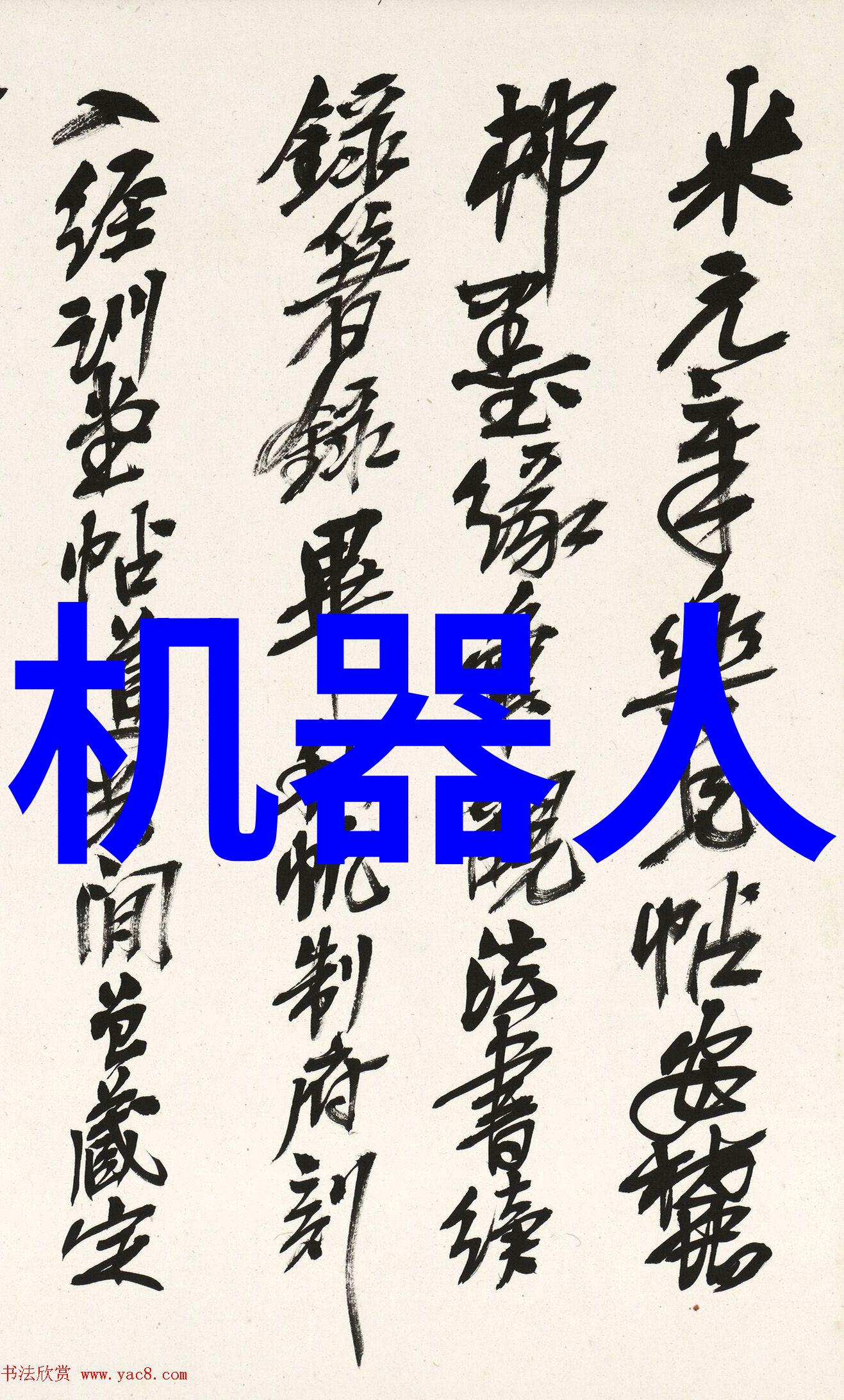 中国最具影响力的财经类大学排名揭晓哪些学府引领学术潮流