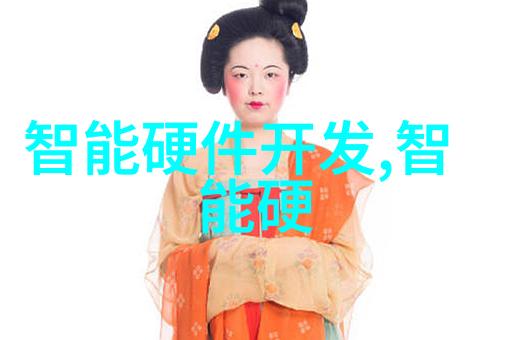 华为WATCH FIT 3定价公开999元起引领可穿戴健康潮流