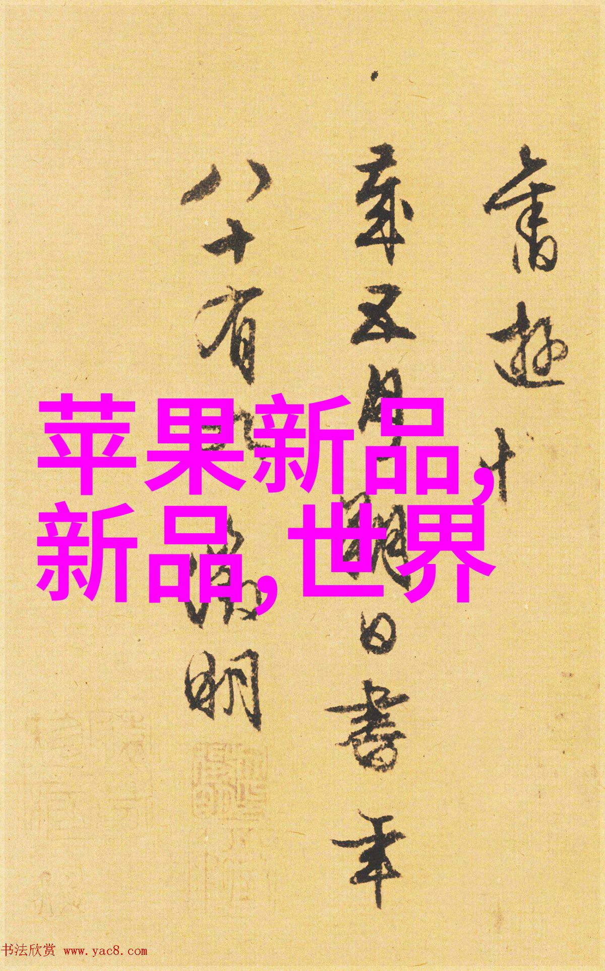 机器视觉的双面从模仿人类到超越其限