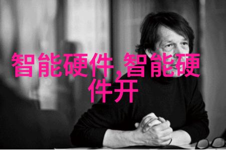 国产GPU独角兽摩尔线程以骁龙8为核心启动A股上市进程四年时间估值达255亿