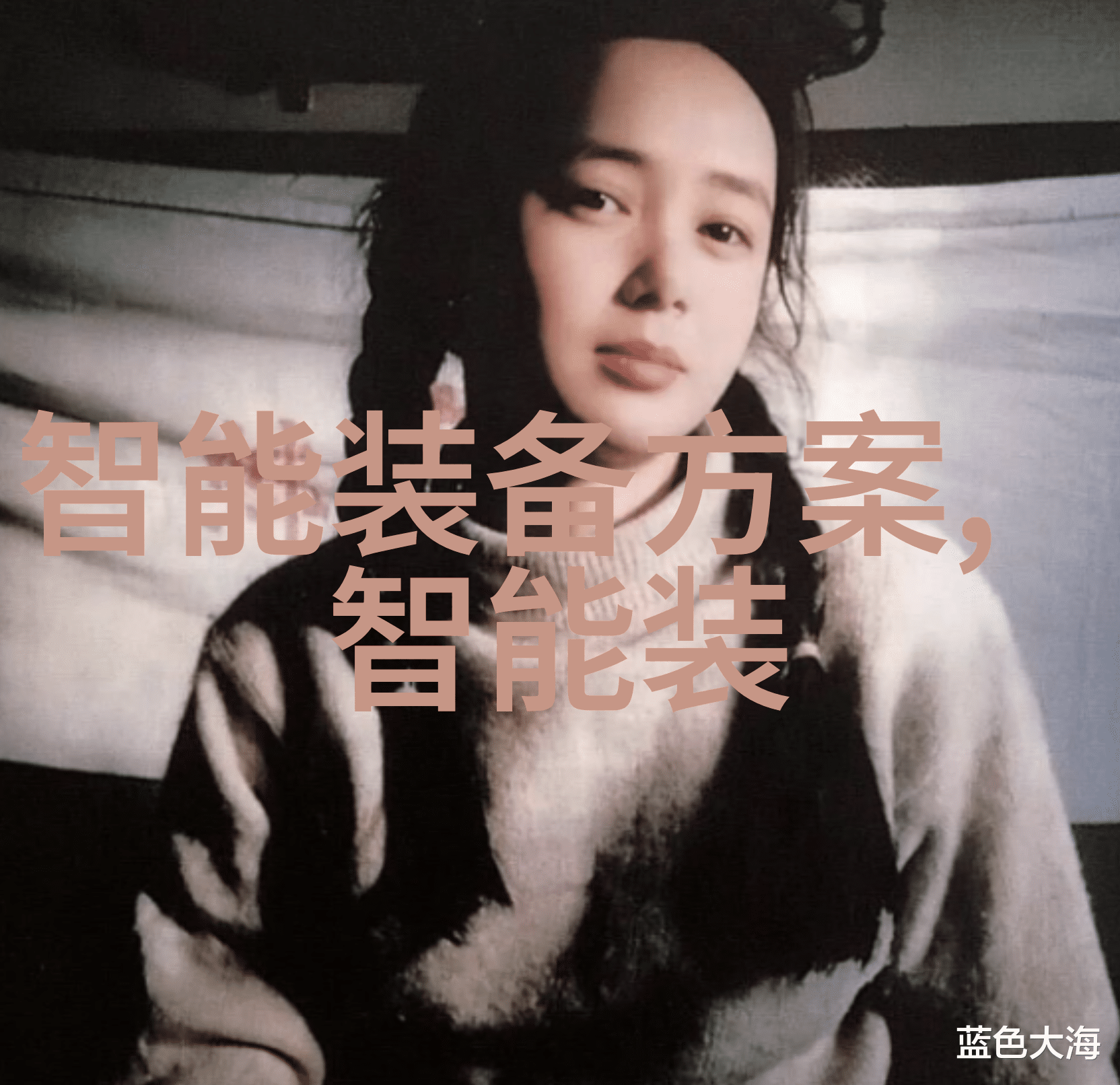 天美蜜桃传播媒体有限公司我是如何在天美蜜桃发现自己的创意火花的