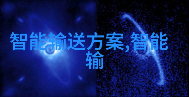 切制-精准剪切探索食品加工的艺术与科技