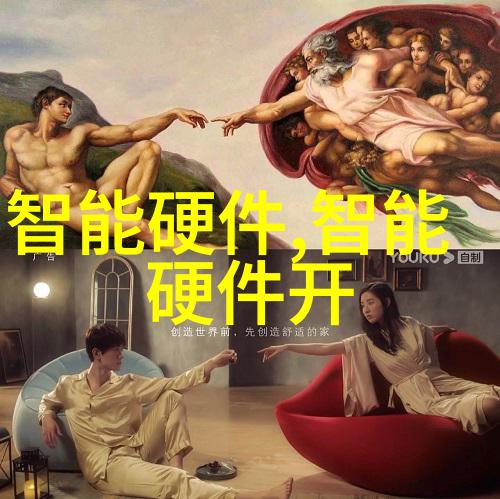 跨界合作在即苹果秋季新品发布会预告多重惊喜来袭
