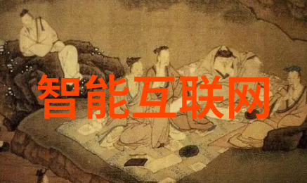 探界 无垠天马微电子全球创新大会 直播