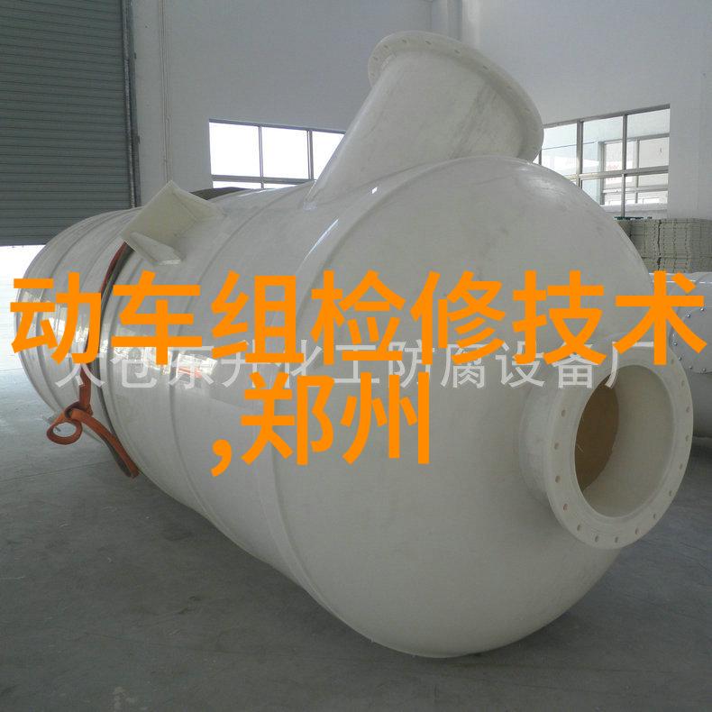 智能手表新功能健康管理与远程支付服务