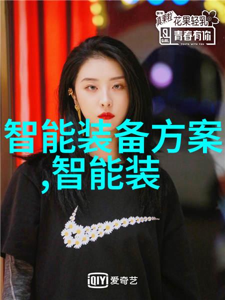 现代生活中为什么人们不再热衷于智能手表