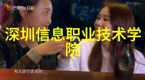 传统与现代对比分析不同类型的立势子处理器设计优点