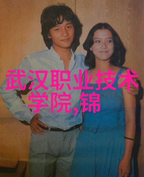 撰写高效单位工作报告的技巧与范文实例