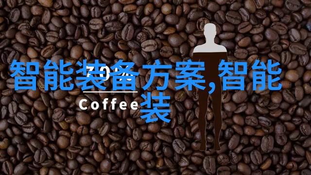 杭州绿色环保制冷设备回收与再利用服务专业的环境保护设备回收解决方案
