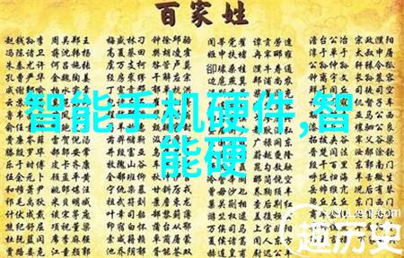 机械眼中的世界机器视觉系统的神秘之谜