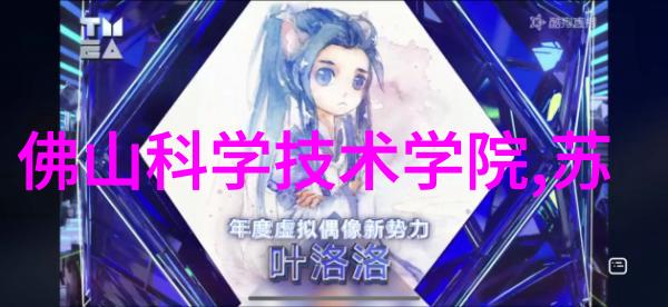 东富龙制药设备-精准制造东富龙制药设备的技术革新与行业影响