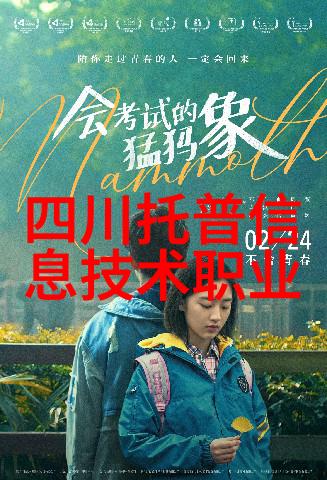 郑州工业应用技术学院推动工科教育创新与发展的引领者