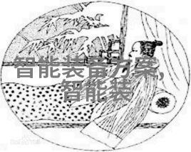 碟盘过滤器又是如何运作的呢它与管式离心机工作原理有何共同之处