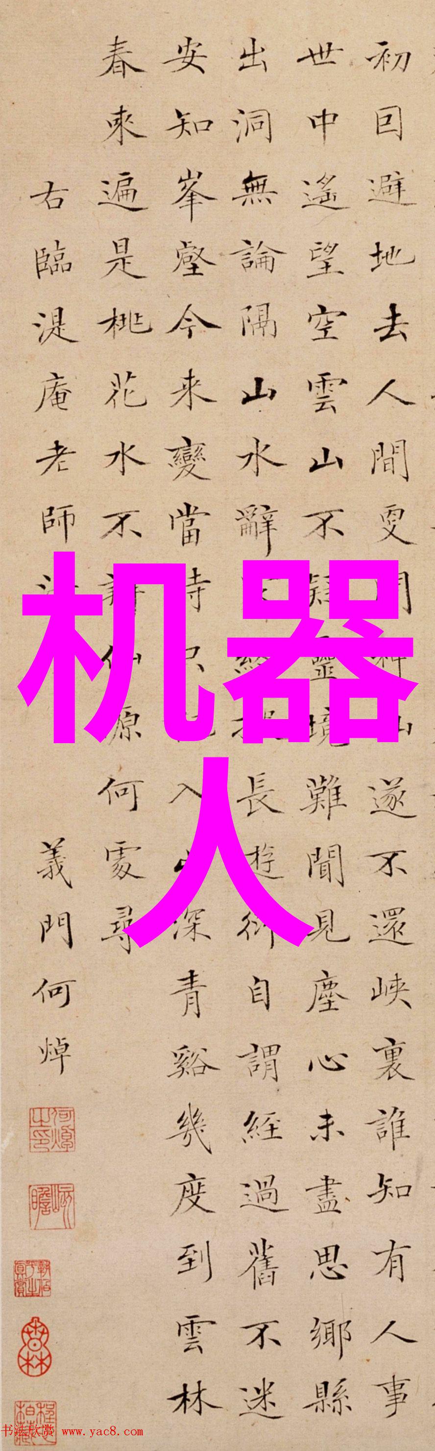 天津市智能交通网我在这座古城的现代化征程中探索智能变革从拥堵到流畅智慧引领未来行走