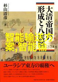 PE管材厂家高性能塑料管道的专业供应商