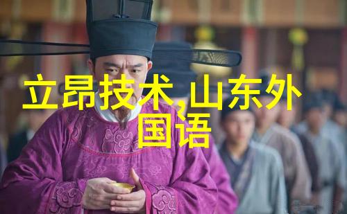 分子筛之谜科学探索背后的未知世界