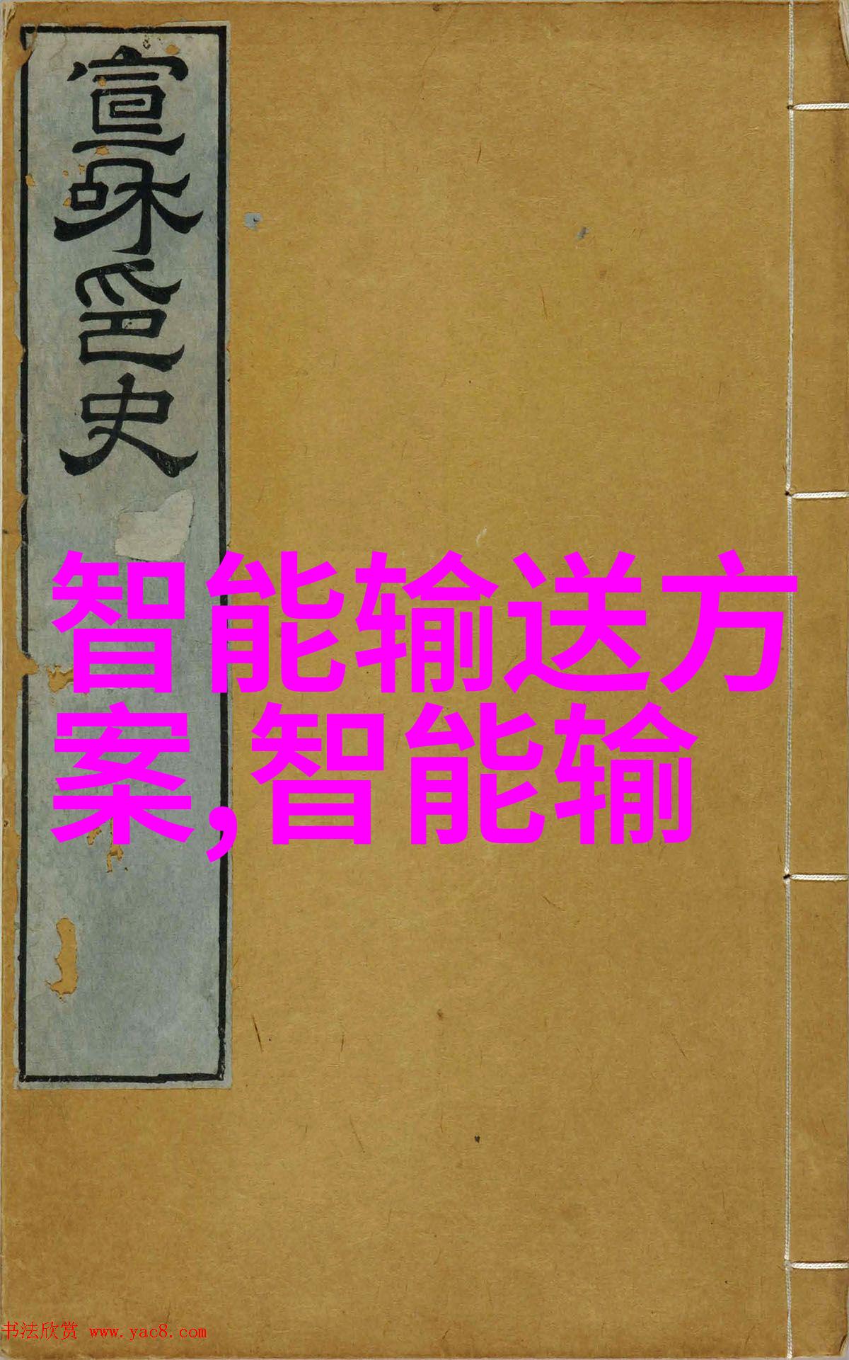 安全操作在使用化工制冷设备时尤为关键具体来说有哪些安全措施可以采取