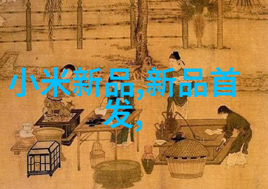 化学大师的秘密探索化工基本原料的奥秘