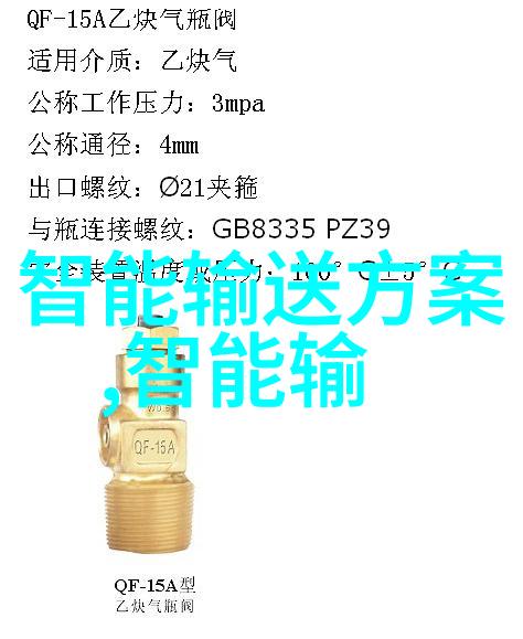 智能革命未来世界的数字纽带