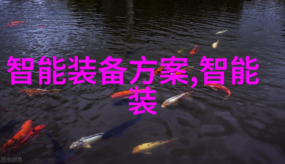 可穿戴医疗设备的安全性问题需要注意什么
