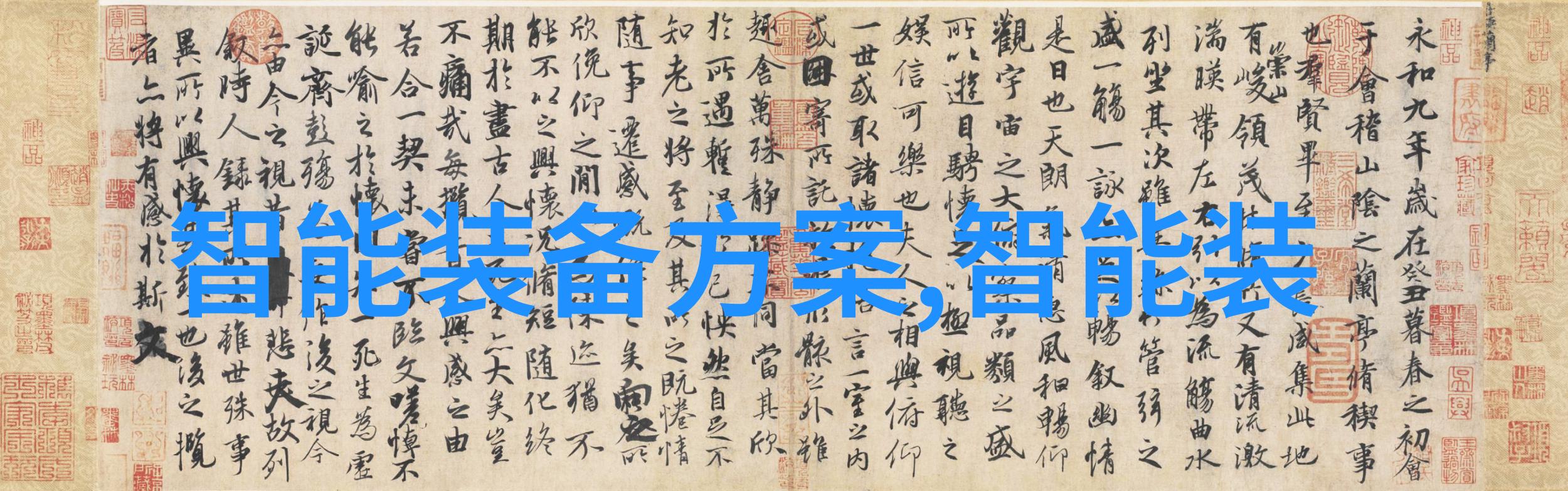 房奴试爱3韩国-追逐梦想的代价房奴试爱3中的韩国故事