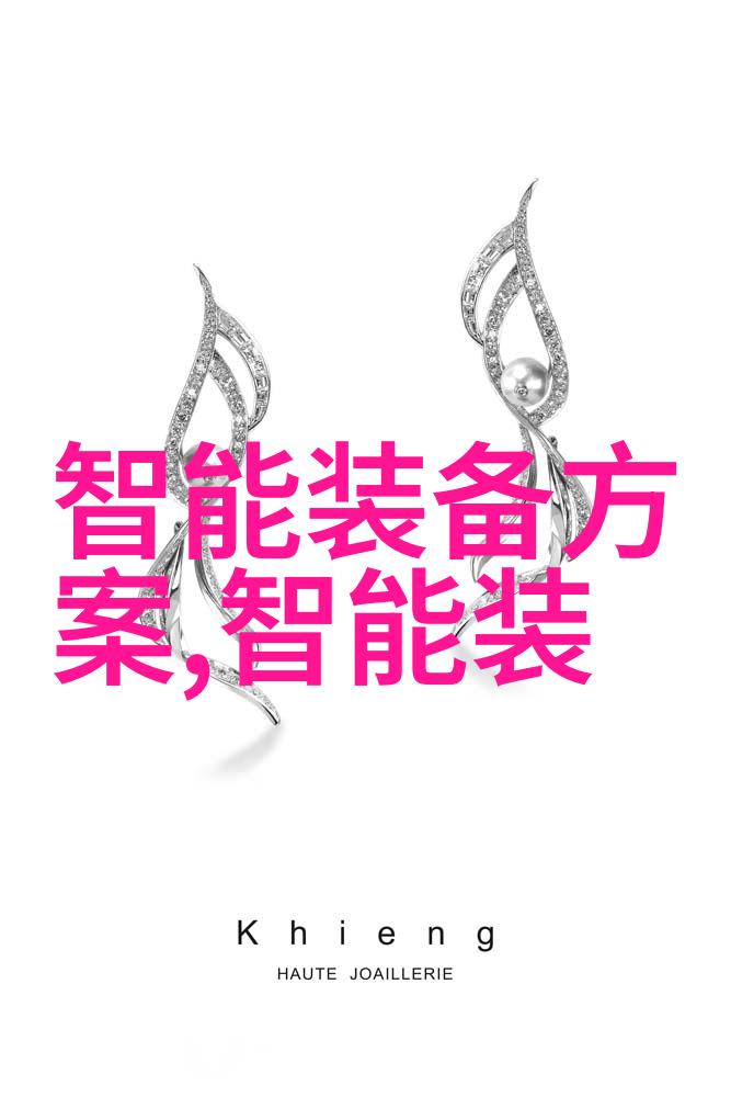 技术融合与标准化管理提升半导体超纯水设备在高端市场竞争力的策略