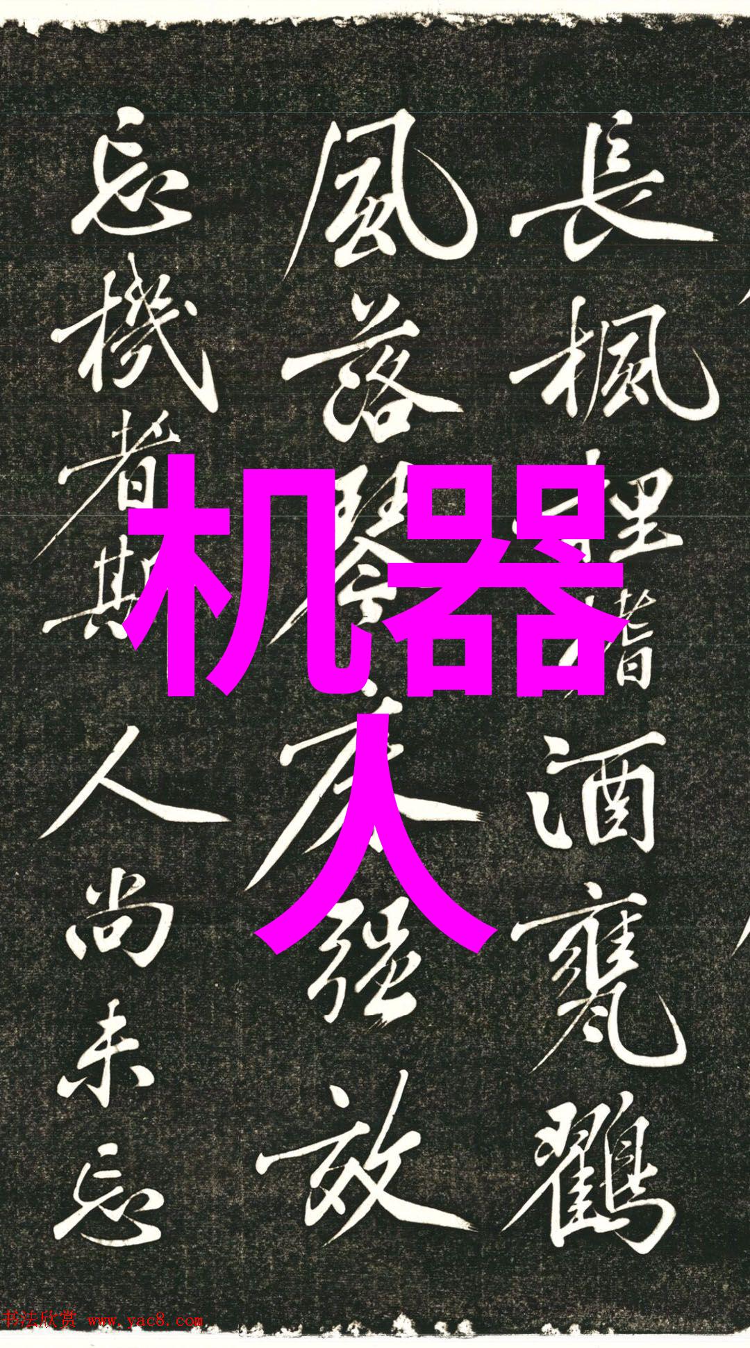 AI技术如何影响传统的功能测试流程和所需的工具