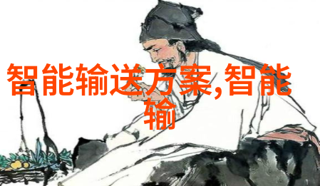 工业废气处理工艺流程高效清洁技术与环保标准