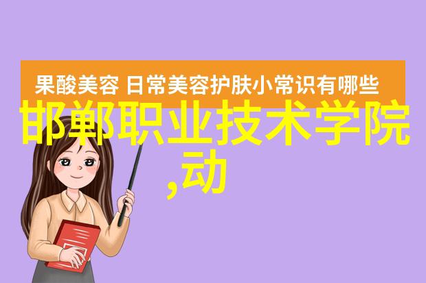 四川财经职业学院我在这里找到了自己的小天地